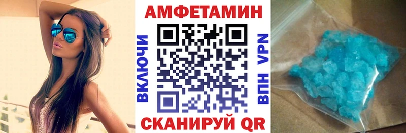 Амфетамин VHQ  Ясный 