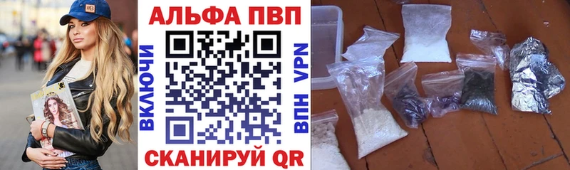 KRAKEN ТОР Ясный Alpha-PVP VHQ продажа наркотиков