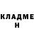 ГАШ hashish This Incarnation