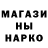 Метадон белоснежный Gary Harrison
