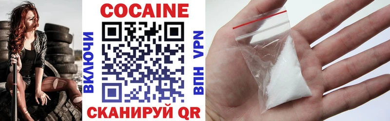 КОКАИН FishScale  купить наркотики сайты  дарк нет как зайти  Ясный 
