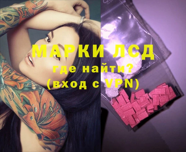 наркотики Алзамай