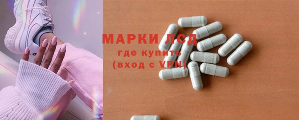 MESCALINE Алексеевка
