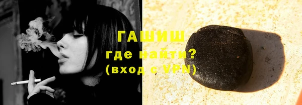 наркотики Алзамай