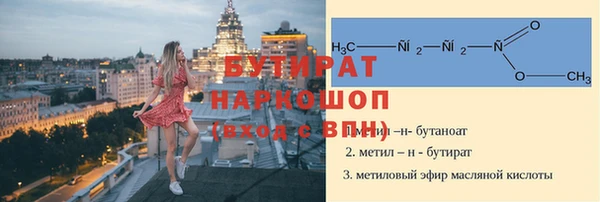 кокаин Абинск