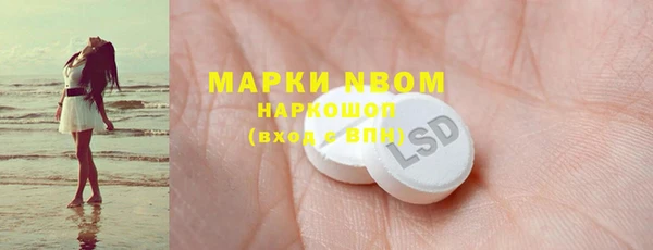 PSILOCYBIN Алексин