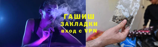 PSILOCYBIN Алексин