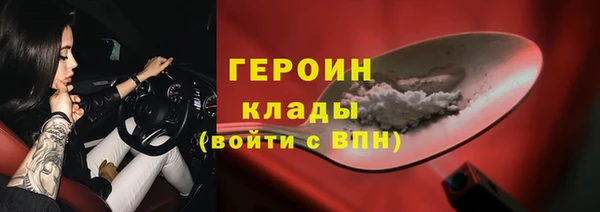 кокаин Абинск