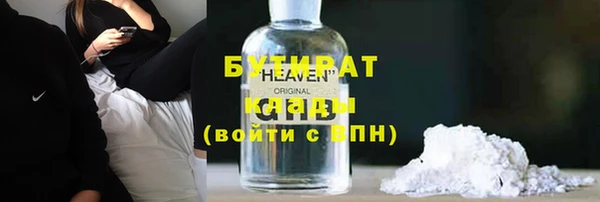 PSILOCYBIN Алексин
