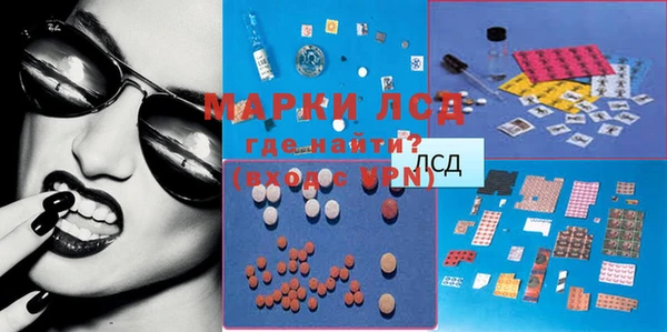 MESCALINE Алексеевка