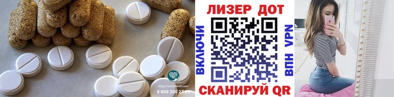 закладки  нарко площадка клад  ЛСД экстази ecstasy  Ясный 