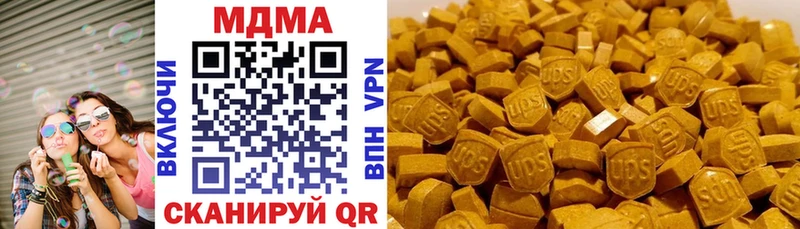 МДМА кристаллы  купить наркоту  маркетплейс официальный сайт  Ясный 