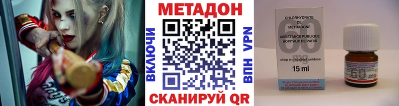 МЕТАДОН мёд  Ясный 