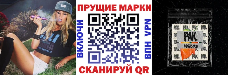 Наркотические марки 1500мкг  купить  сайты  Ясный 