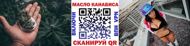 продажа наркотиков Ясный ТГК гашишное масло