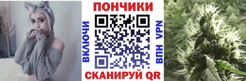 Марихуана семена закладка Ясный